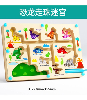 WOODEN MAGNETIC LABYRINTH DINOSAURS Armtoys