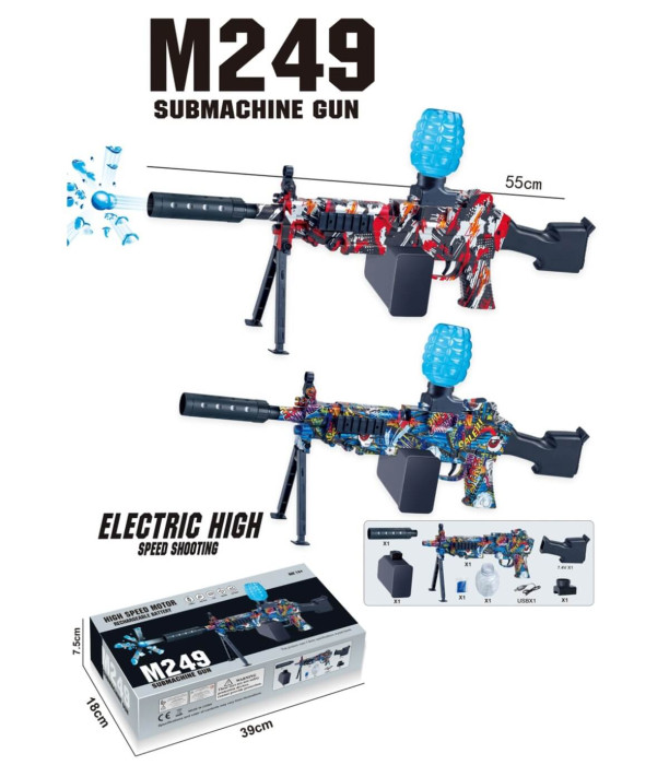 ΠΑΙΔΙΚΟ ΑΥΤΟΜΑΤΟ ΣΝΑΙΠΕΡ ΜΕ ΣΦΑΙΡΕΣ ΝΕΡΟΥ Μ249 Armtoys