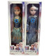 LARGE DOLL FROZEN KINGDOM WITH MUSIC 2 TYPES 58 CM Armtoys