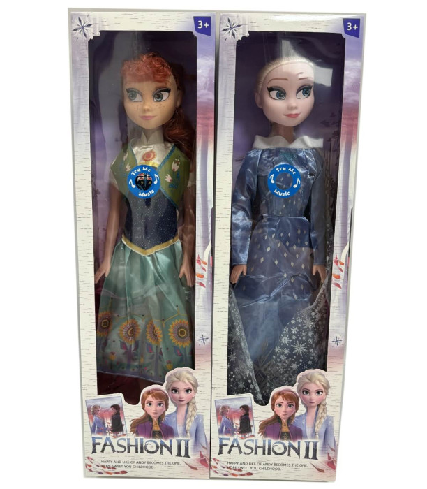 LARGE DOLL FROZEN KINGDOM WITH MUSIC 2 TYPES 58 CM Armtoys