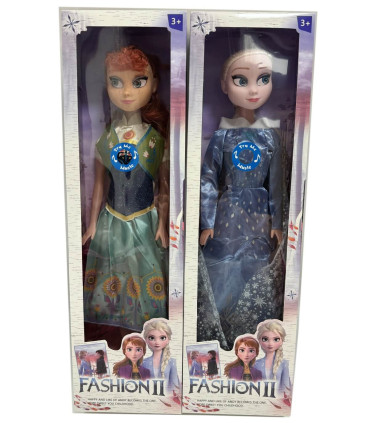 LARGE DOLL FROZEN KINGDOM WITH MUSIC 2 TYPES 58 CM Armtoys