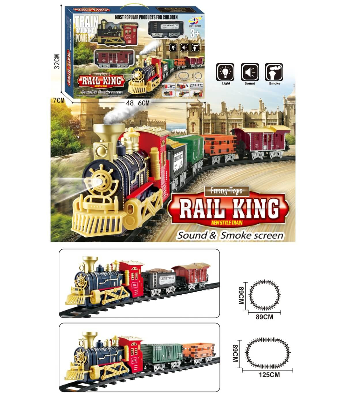 ΠΑΙΔΙΚΗ ΜΕΓΑΛΗ ΠΙΕΣΤΙΚΗ ΑΤΜΟΣΤΡΟΦΗ RAIL KING Armtoys