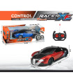 CHILDREN'S BUGATTI CAR WITH REMOTE CONTROL 4 DIRECTIONS 2 COLORS
