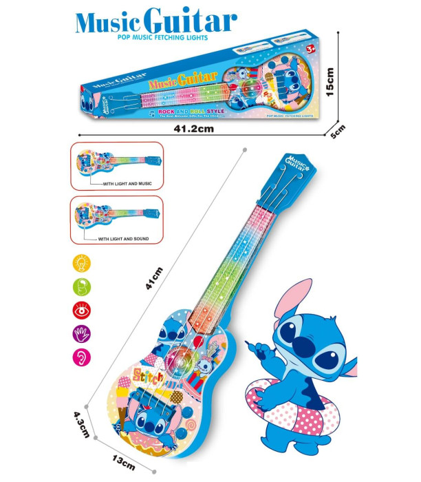 ΠΑΙΔΙΚΗ ΜΙΚΡΗ ΚΙΘΑΡΑ ΜΕ ΜΠΑΤΑΡΙΕΣ STICH Armtoys