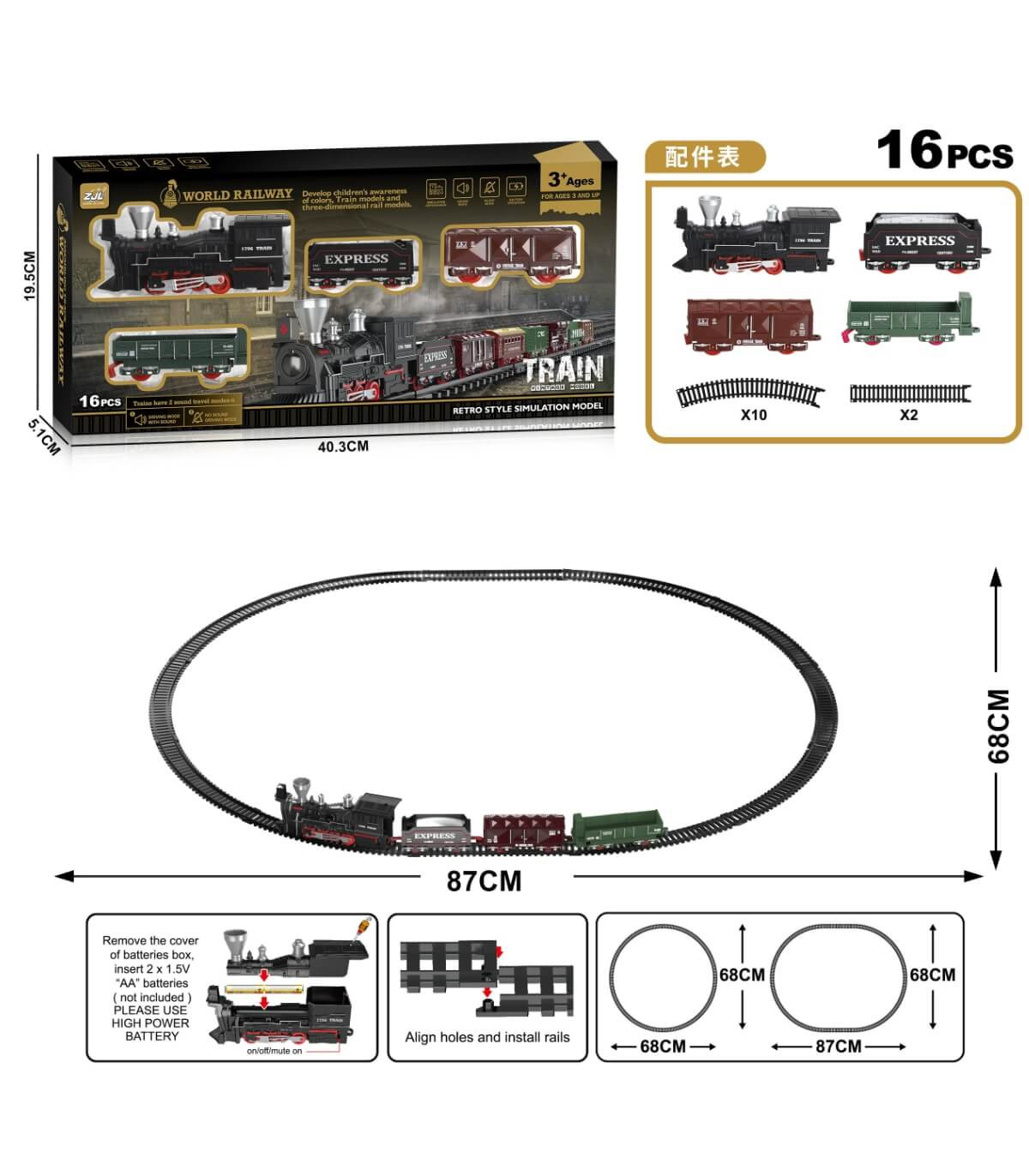 CHILDREN'S SMALL TRAIN WITH TRACKS 16 PARTS Armtoys