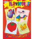MAXICOLOR COLORING BOOK 80 PAGES 2 TYPES Boek Specials Nederland bv