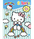 ΒΙΒΛΙΟ ΖΩΓΡΑΦΙΚΗΣ HELLO KITTY COLORIO 32 ΣΕΛΙΔΕΣ 4 ΕΙΔΗ Boek Specials Nederland bv