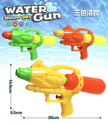 WATER GUN 31 CM WITH MAGAZINE Armtoys