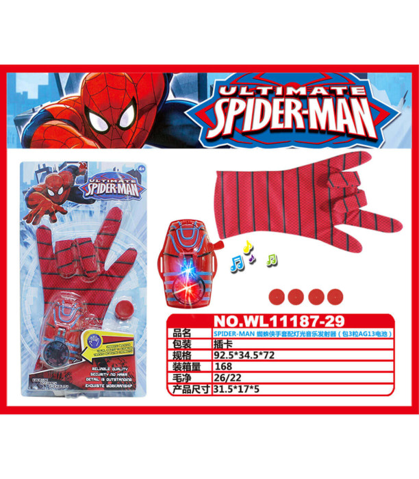 ΓΑΝΤΙ ΜΕ ΕΚΤΟΞΕΥΤΗΡΑ ΚΟΚΚΙΝΟΣ ΣUPERHERO SPIDER ΜΕ ΗΧΟ Armtoys