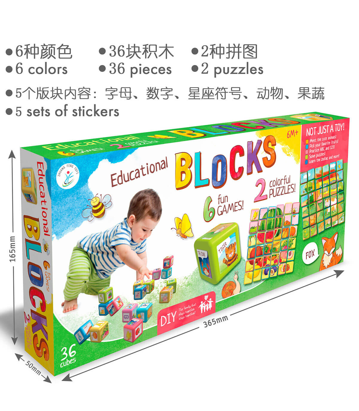BABY CUBES WITH STICKERS 36 PCS. - PUZZLES AND CUBES