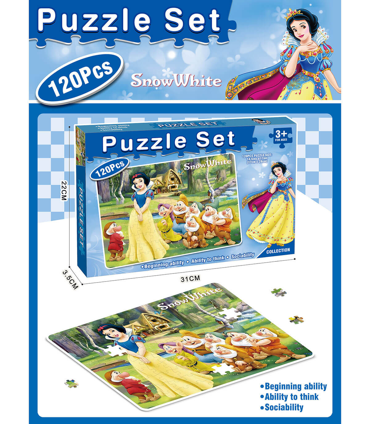 ΠΑΙΔΙΚΟ ΠΑΖΛ 120 ΚΟΜΜΑΤΙΑ ΧΙΟΝΑΤΗ Armtoys