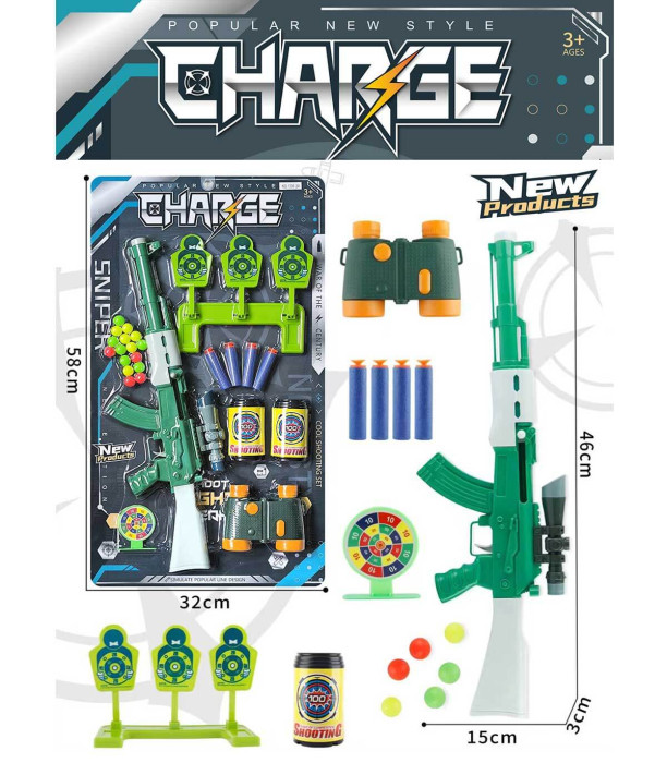 ΑΥΤΟΜΑΤΟ ΜΕ ΚΥΑΛΙΑ, ΣΤΟΧΟΥΣ ΚΑΙ ΑΞΕΣΟΥΑΡ ΣΕ ΚΑΡΤΟΝΙ Armtoys