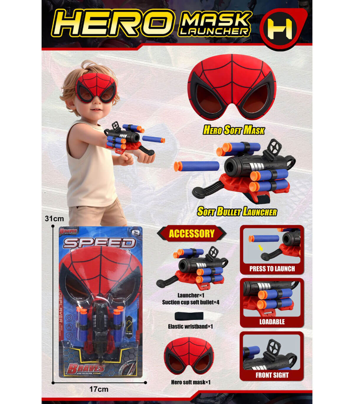 Εκτοξευτής με μάσκα αράχνη Armtoys