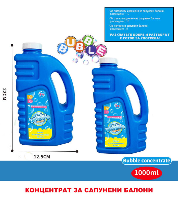 BALLOON CONCENTRATE IN TUBE 1000 ML Armtoys