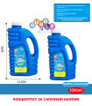 BALLOON CONCENTRATE IN TUBE 1000 ML