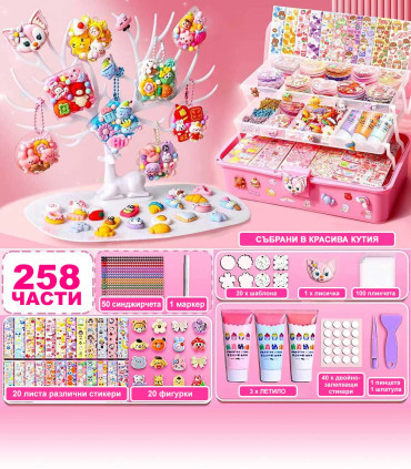 DIY KIT 258 PIECES IN A CASE Armtoys