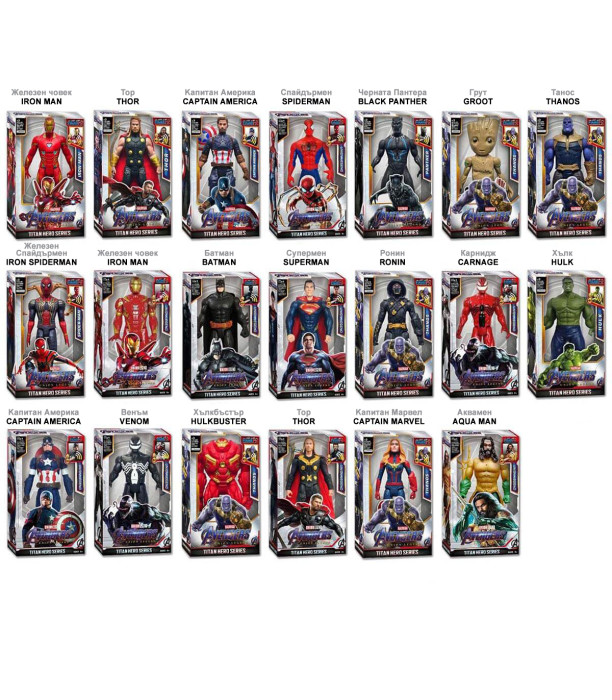 HEROES IN OPEN BOX 30 CM 20 TYPES