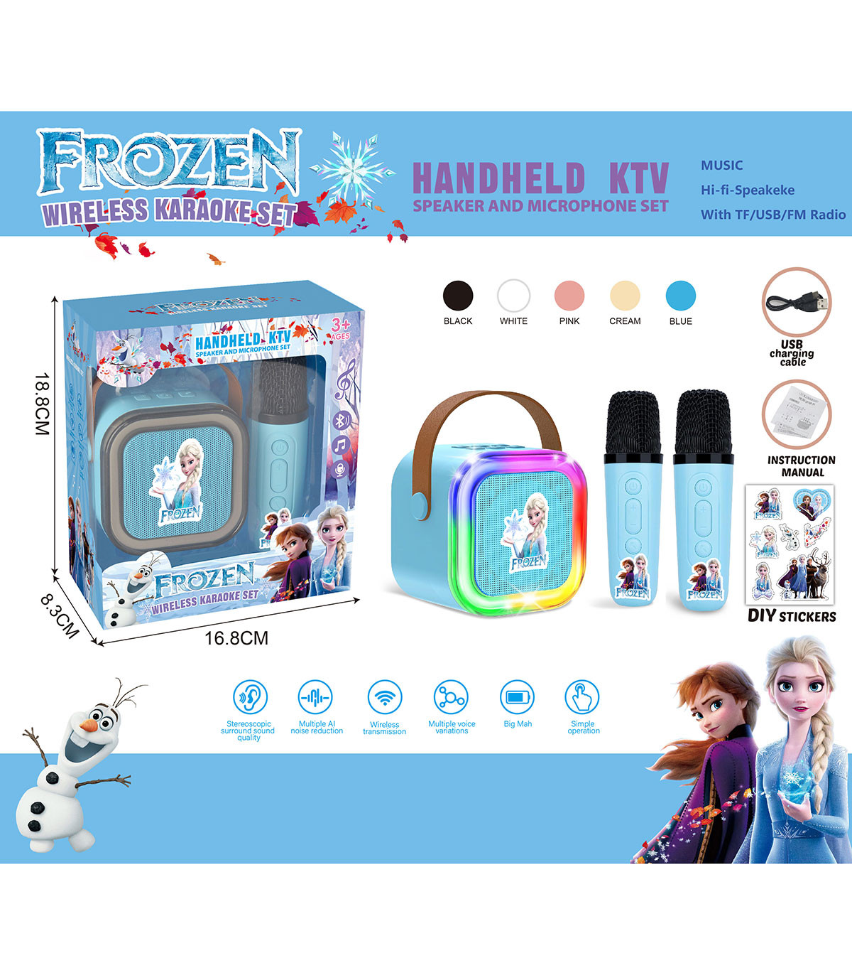 2 ΤΕΜ. ΜΙΚΡΟΦΩΝΑ ΚΑΡΑΟΚΕ ΜΕ ΗΧΕΙΟ FROZEN