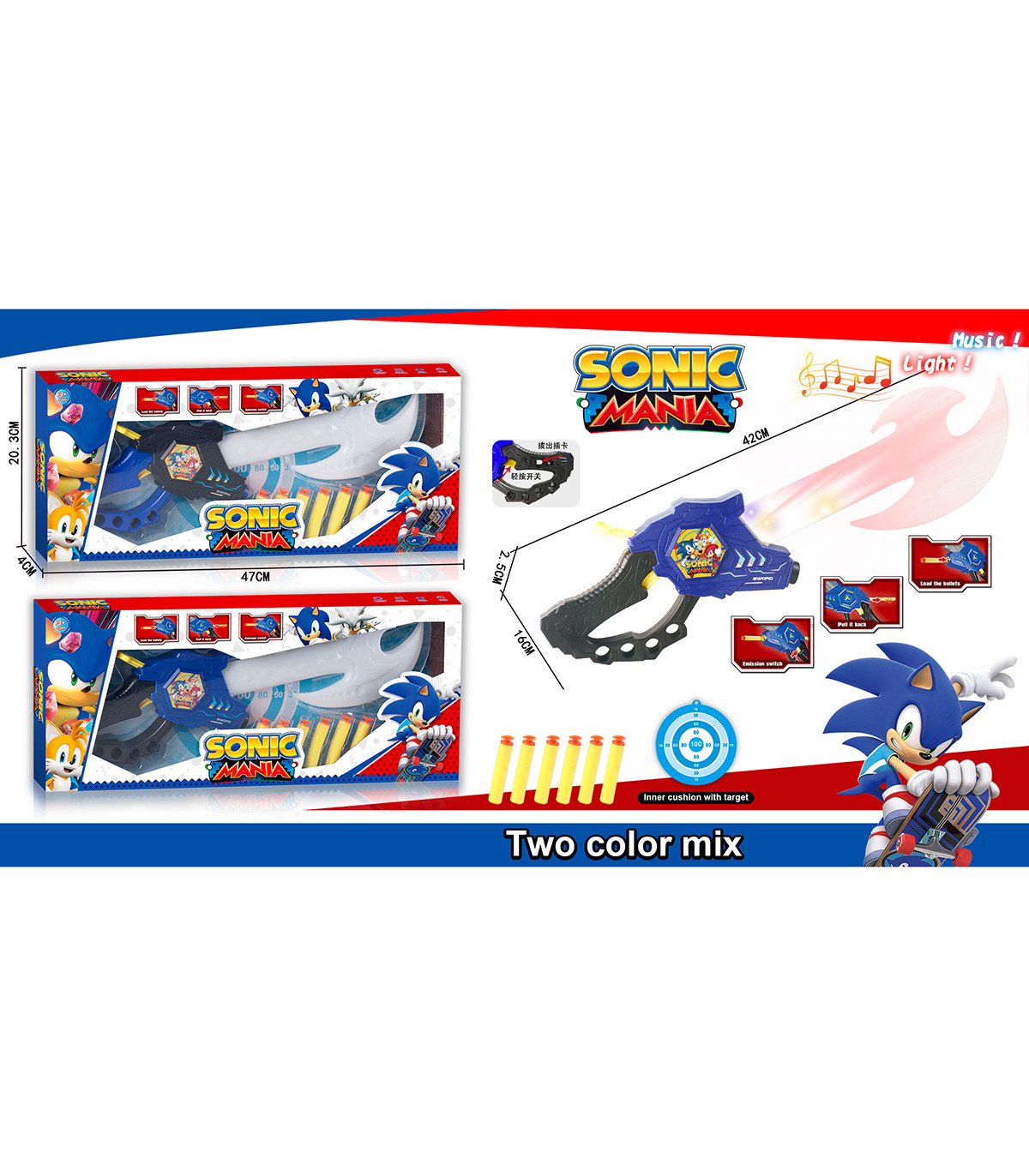 Τσεκούρι με μαλακά βέλη Sonic
