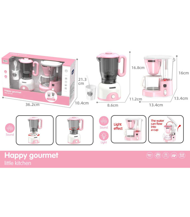 ΡΟΖ ΜΠΛΕΝΤΕΡ ΚΑΙ ΑΠΟΧΥΜΩΤΗΣ HAPPY GOURMET