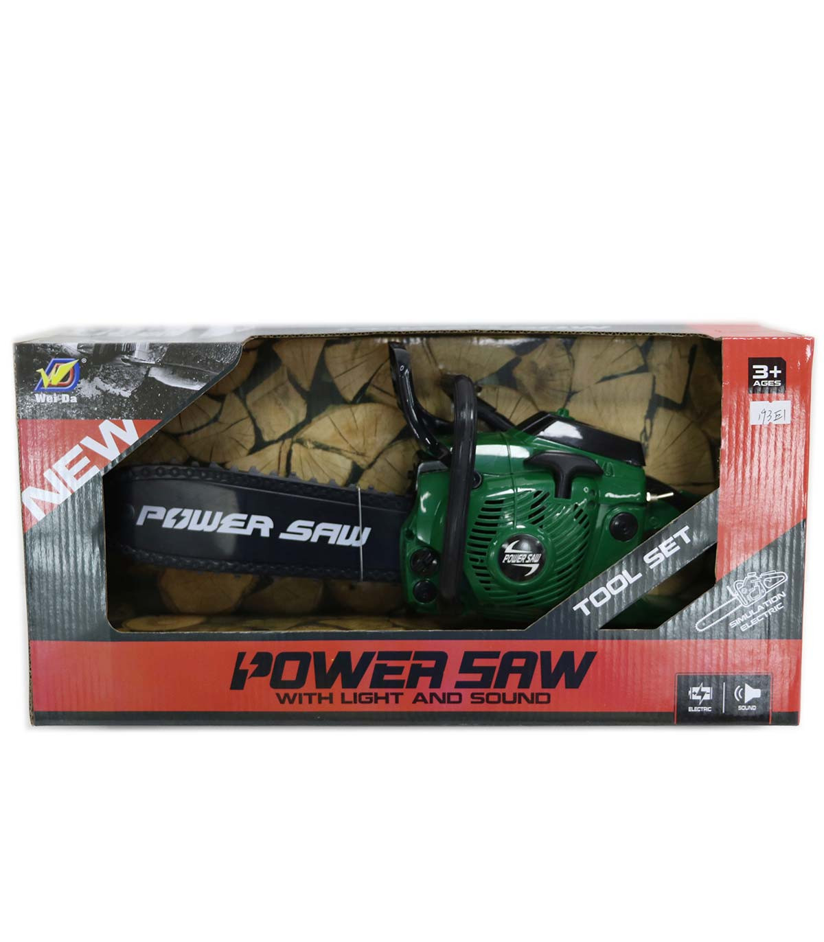 LARGE GREEN BATTERY-POWERED LAWNMOWER, 42 CM