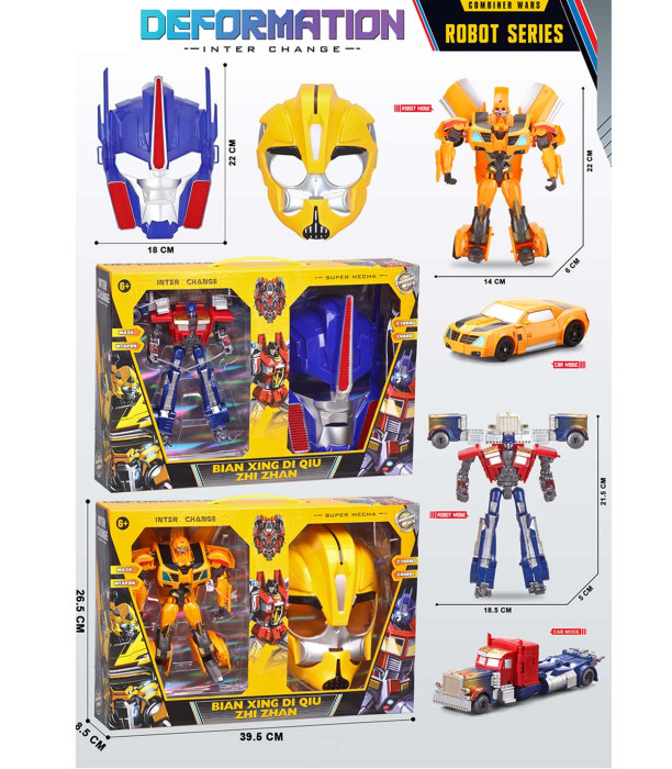 TRANSFORMER WITH MASK, 2 TYPES