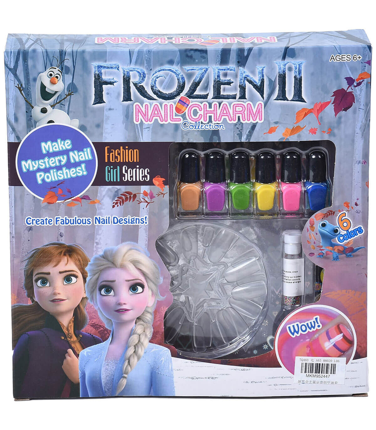ΣΕΤ ΜΑΝΙΚΙΟΥΡ FROZEN 