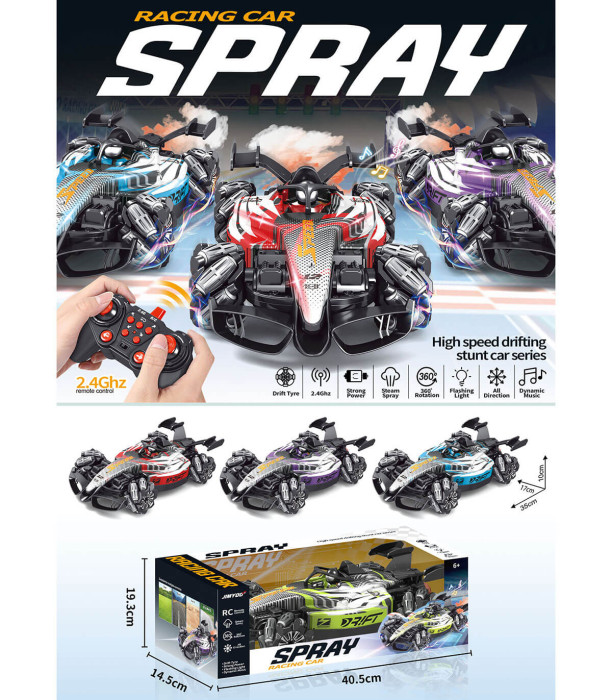 ΑΥΤΟΚΙΝΗΤΟ F1 ΜΕ ΤΗΛΕΧΕΙΡΙΣΤΗΡΙΟ, ΚΑΝΟΝΙΑ ΚΑΙ ΜΠΑΤΑΡΙΑ, 4 ΧΡΩΜΑΤΑ