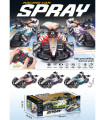 ΑΥΤΟΚΙΝΗΤΟ F1 ΜΕ ΤΗΛΕΧΕΙΡΙΣΤΗΡΙΟ, ΚΑΝΟΝΙΑ ΚΑΙ ΜΠΑΤΑΡΙΑ, 4 ΧΡΩΜΑΤΑ