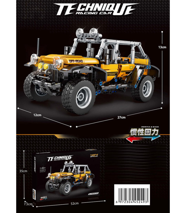 ΚΑΤΑΣΚΕΥΑΣΤΗΣ ΤΖΙΠ OFF-ROAD 525 ΚΟΜΜΑΤΙΑ