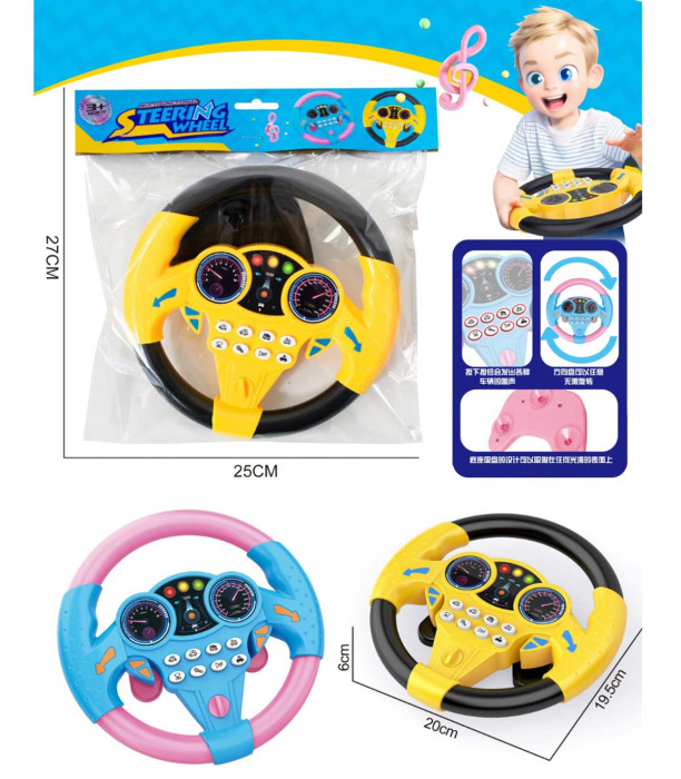 STEERING WHEEL WITH CAR STAND IN BAG, 2 COLORS