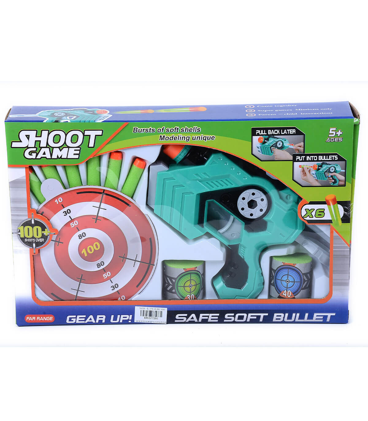 ΣΟΥΤ ΠΑΙΧΝΙΔΙ ΠΙΣΤΟΛΙ ΠΙΣΤΟΛΙ Armtoys