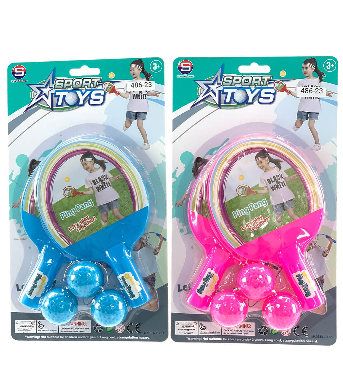 ΤΕΝΙΣ ΛΟΦΟΙ ΣΕ ΜΙΑ ΦΥΣΚΑΛΑ Armtoys