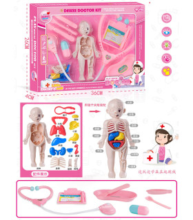 ΙΑΤΡΙΚΟ ΚΙΤ ΑΝΑΤΟΜΙΑ ΑΝΘΡΩΠΟΥ Armtoys