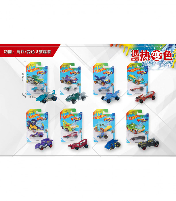 8 COLORED METALIC CARS - Cars and jeeps