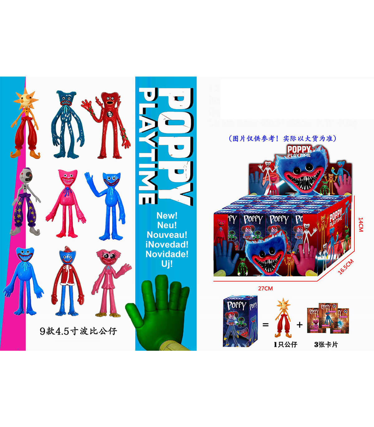 ΦΙΓΟΥΡΑ ΜΕ 3 ΚΑΡΤΕΣ HUGGIES Armtoys