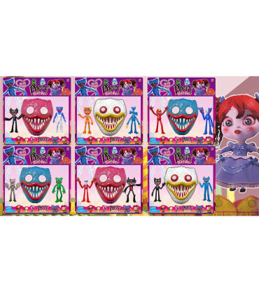 ΜΑΣΚΑ ΜΕ 2 Φιγούρες HUGGIE Armtoys