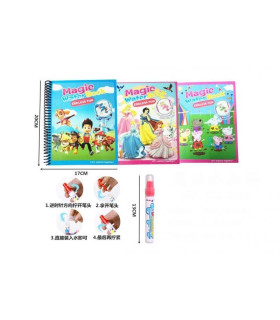 МАГИЧЕСКА ВОДНА КНИЖКА