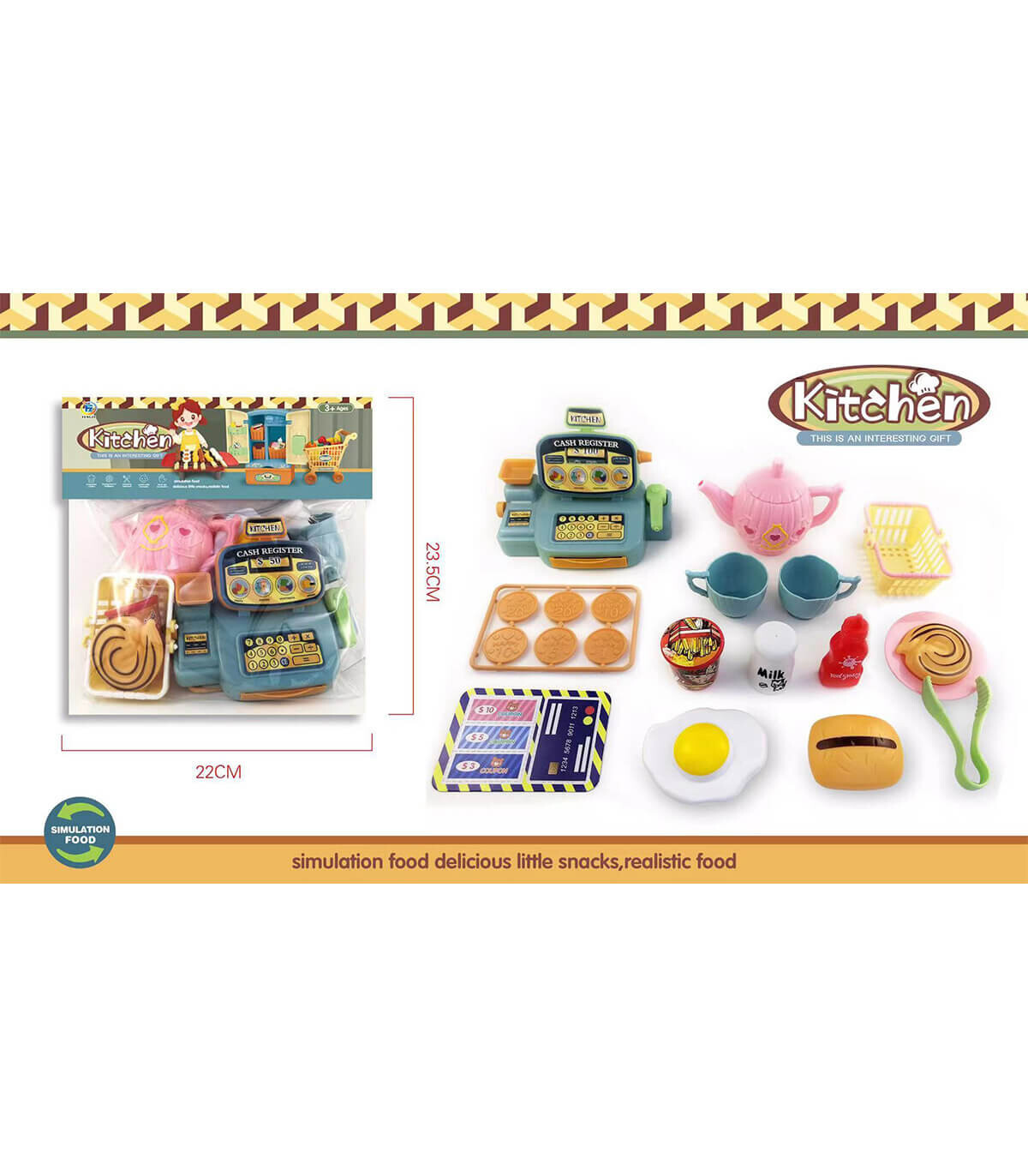 ΣΕΤ ΠΡΩΙΝΟΥ ΜΕ ΜΕΤΡΗΤΑ ΣΕ ΦΑΚΕΛΟ Armtoys