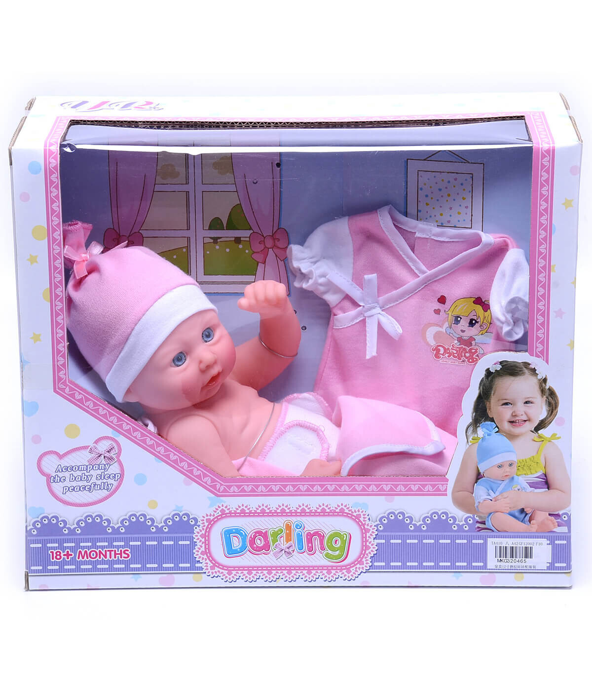 ΞΑΠΛΑ ΜΩΡΟ ΜΕ ΦΟΡΕΜΑ DARLING Armtoys