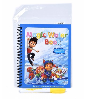 MAGICAL WATER BOOK - Water coloring books