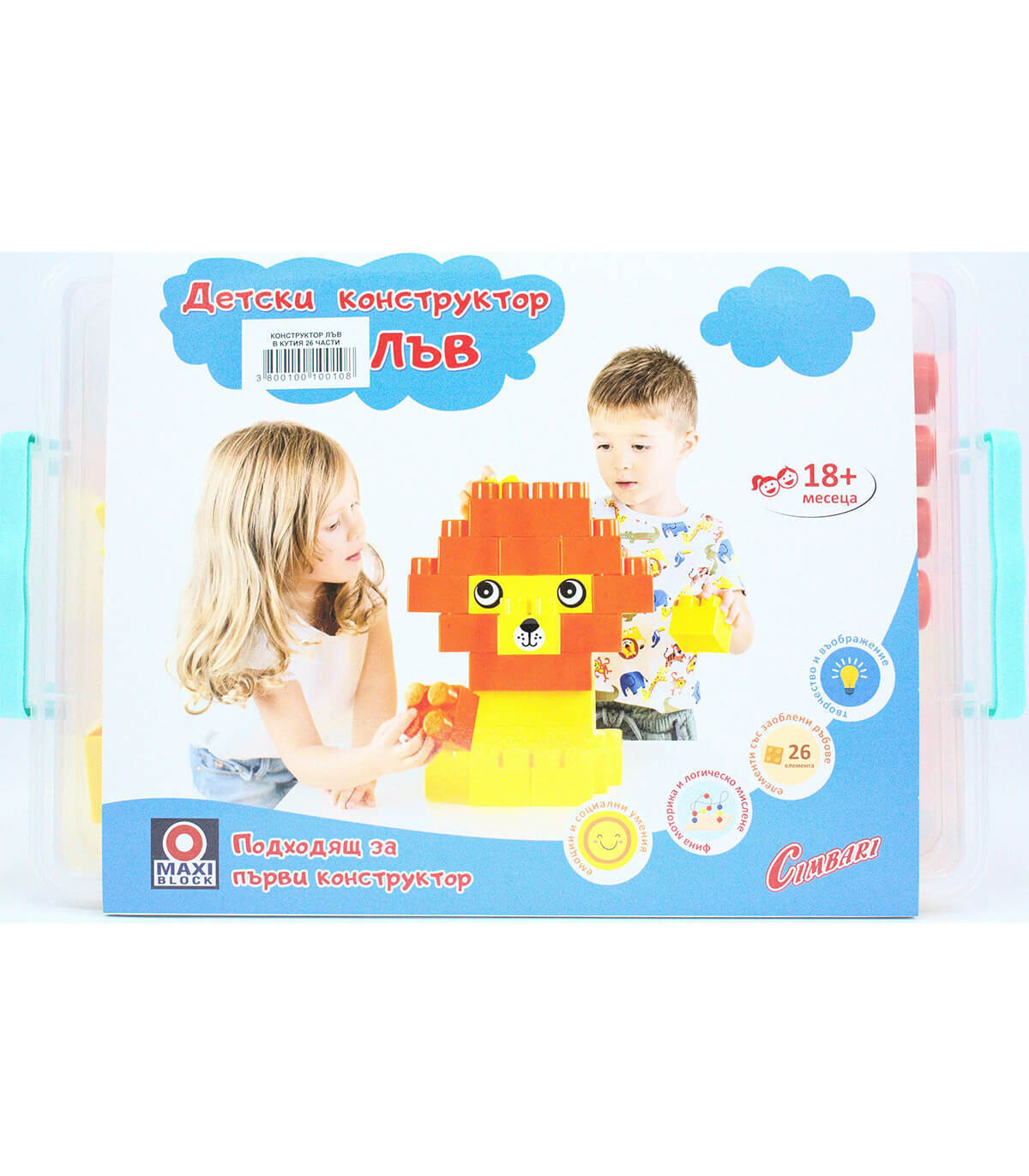 ΚΑΤΑΣΚΕΥΗ ΠΛΑΣΤΙΚΟ ΚΟΥΤΙ 26 ΤΕΜΑΧΙΩΝ CIMBARI LION Cimbari