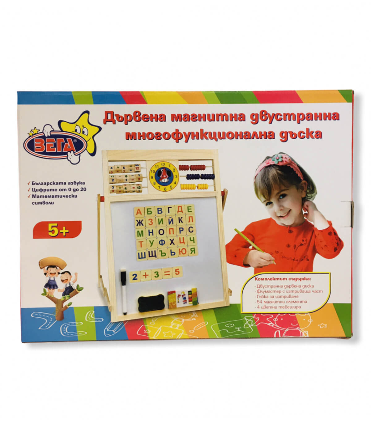 ΠΙΝΑΚΑΣ ΜΕ ΒΟΥΛΓΑΡΙΚΑ ΓΡΑΜΜΑΤΑ ΚΑΙ ΑΡΙΘΜΟΥΣ 