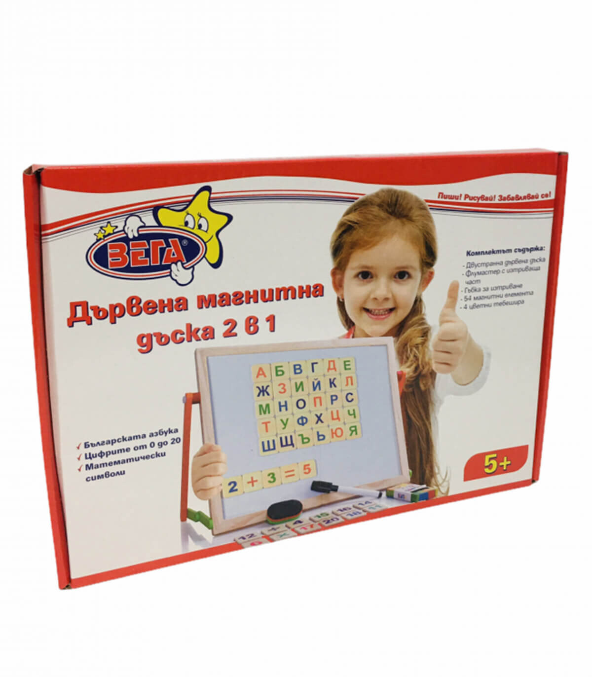 BULGARIAN LANGUAGE BOARD WITH LETTERS AND NUMBERS IN A BOX - Boards for drawing and writing