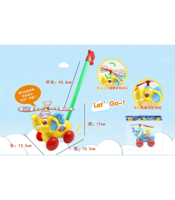 ELEPHANT PUSH WITH PROPELLER - RODS, ROPES AND HOOPS