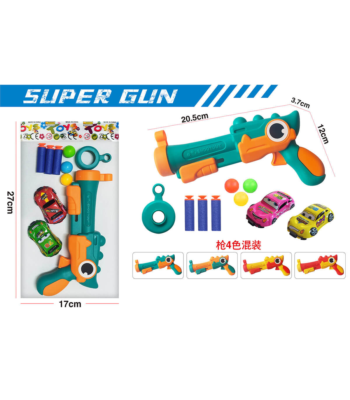 ΟΠΛΟ ΜΕ ΜΑΛΑ ΒΕΛΑ ΚΑΙ ΑΥΤΟΚΙΝΗΤΑ ΣΕ ΦΑΚΕΛΟ Armtoys