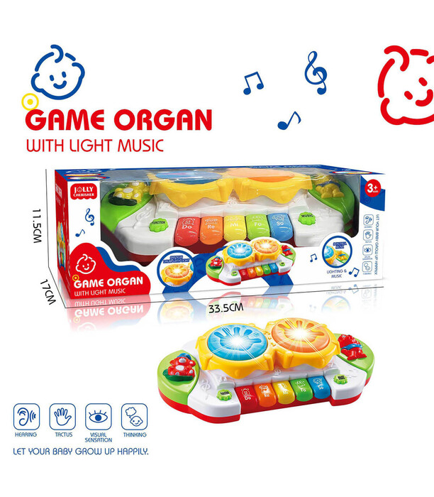 BABY PIANO WITH DRUMS - Πιάνο