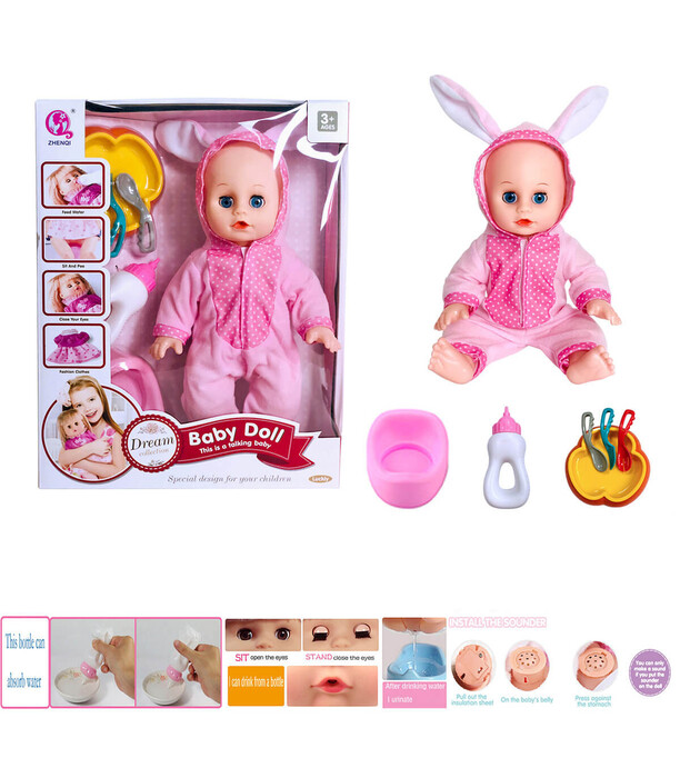 PEEING BABY WITH JUMPER BUNNY IN A BOX - BABY