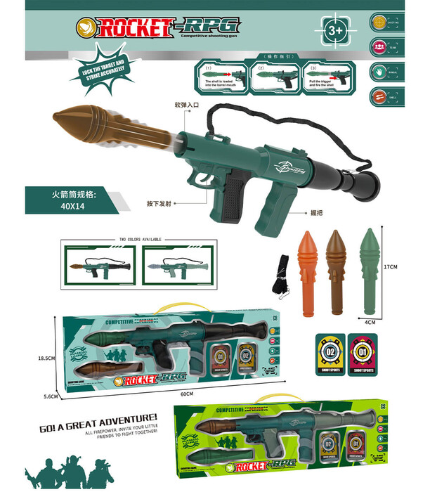 ΜΠΑΖΟΥΚΑ ΜΕ 2 ΠΥΡΑΥΛΟΥΣ ΚΑΙ 2 ΣΤΟΧΟΥΣ ΣΕ ΕΝΑ ΚΟΥΤΙ 