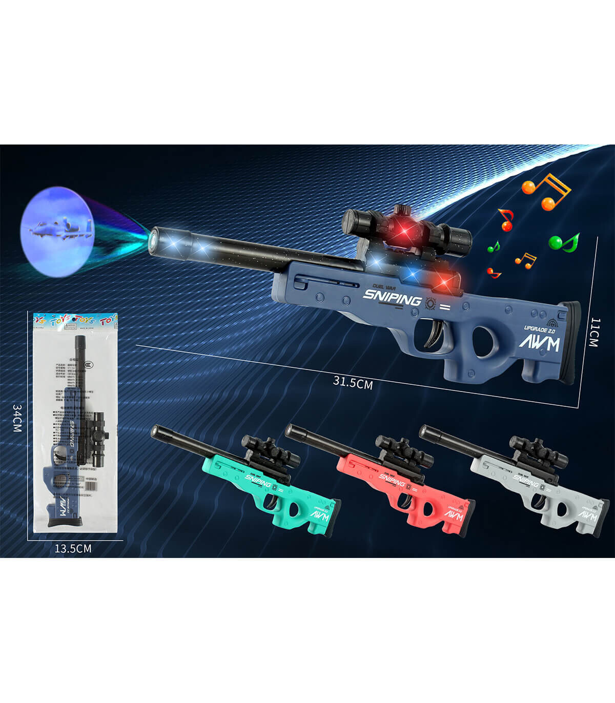 SNIPER PROJECTOR ΜΕ ΗΧΟ ΚΑΙ ΦΩΣ ΣΕ ΦΑΚΕΛΟ - ΑΥΤΟΜΑΤΑ ΚΑΙ ΤΟΥΦΕΚΙΑ